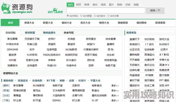 九九热这里为何功能强大使用方便资源全面更新迅速所以人气爆棚