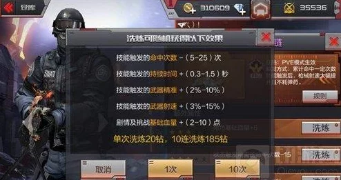 穿越火线手游终究生化新buff爆料：提升战力与策略性的全面革新