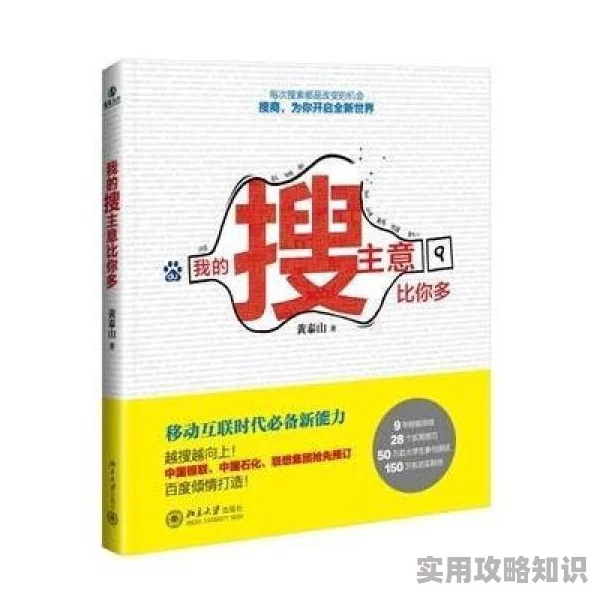 搞黄软件为何如此受追捧因为它拥有强大的搜索功能可以快速找到所需资源