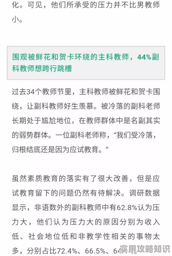 校 被 娇喘出奶为什么引发讨论因为它涉及到权力关系和弱势群体的保护