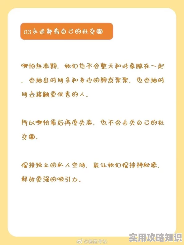 男生桶女生为什么如此受追捧可能是因为它展现了年轻人特有的活力为何让人念念不忘或许是因为它记录了我们共同的青春记忆