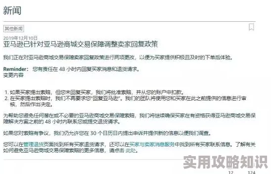 大纲手裸体被 羞羞的网站为什么引发热议因为其内容具有争议性和话题性