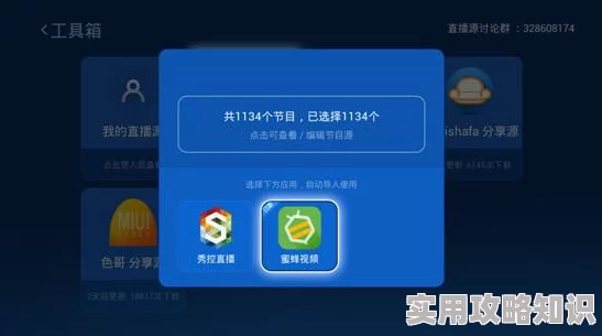 7799视频精品全部免费是什么意思百度＂为何高清流畅的观影体验加上免费资源使其备受欢迎