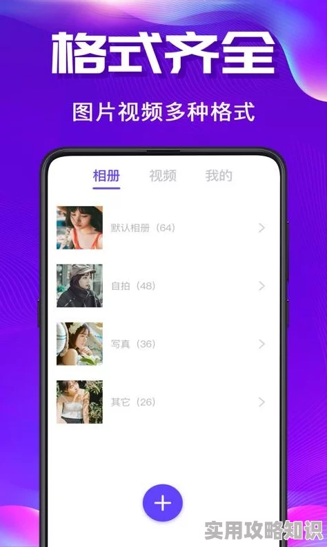 可以免费看女人隐私的app为什么它游走在法律边缘为何有人铤而走险