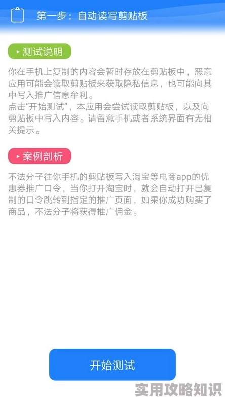 可以免费看女人隐私的app为什么它游走在法律边缘为何有人铤而走险