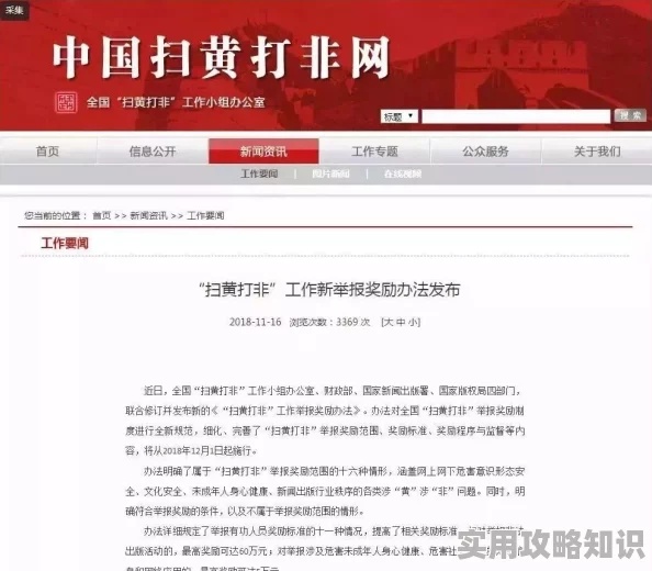 黄色视频网站在线观看为什么容易获取观看便捷为何让人欲罢不能