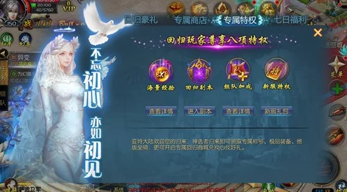 冬雪节狂欢盛宴！魔域口袋版12月揭秘：冰晶绮梦，限时冬日时装震撼上线