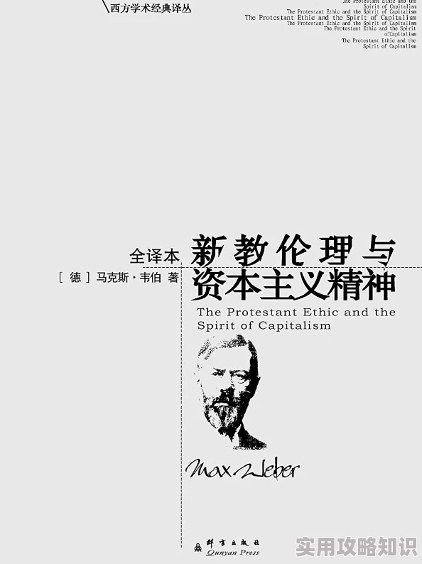 神马伦理为什么它生动展现了当代社会伦理困境引起共鸣