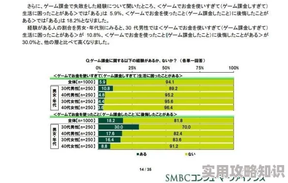 日本jjzz为什么引人注目是因为其广泛的内容覆盖和便捷的操作为何它如此流行是因为它提供了一个全面的平台