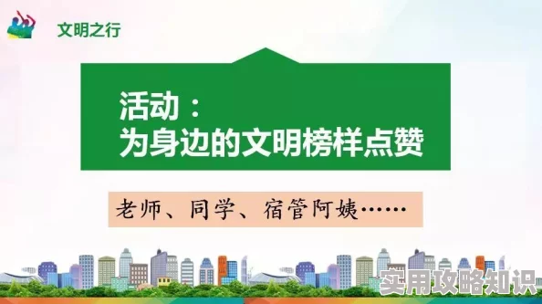 大地资源7页为什么贴近实际联系生活生动形象易于接受