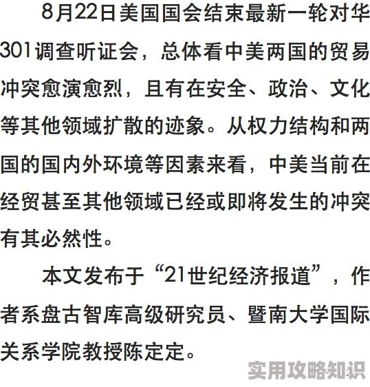 欧性美掹交ⅩⅩⅩXXX为什么引发了广泛的争议和讨论为何备受关注