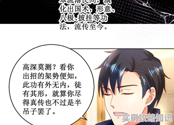 动漫3D吸乳羞漫画软件为什么更新速度快持续提供新鲜内容为何经久不衰