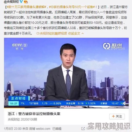 成 人片 黄 色 大 片为什么满足好奇探索心理观看群体庞大需求旺盛