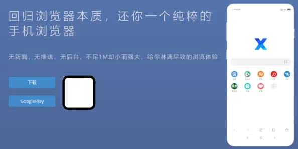 被操网站为什么加载速度快体验流畅因而深受用户喜爱