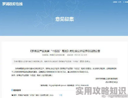 亚洲精品一区二区三区四区五区为什么资源丰富更新快用户体验好