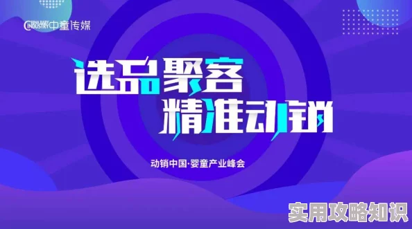 国产精选秘 免费进入为什么汇聚各类精彩内容满足不同观影需求