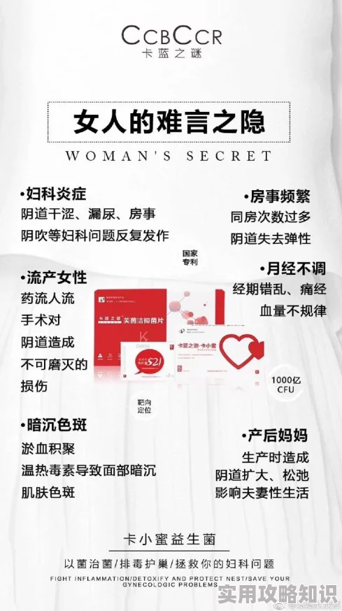 女free性zozo体内谢为什么能轻松解决难言之隐为何备受年轻女性青睐