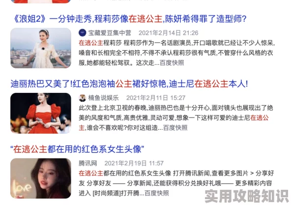 性爱直播为什么充满禁忌诱惑令人沉迷为何逃离现实压力