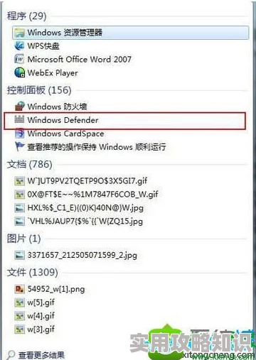 DNF玩家爆料：Windows 10系统成稳定之选，深度解析哪个版本最适合