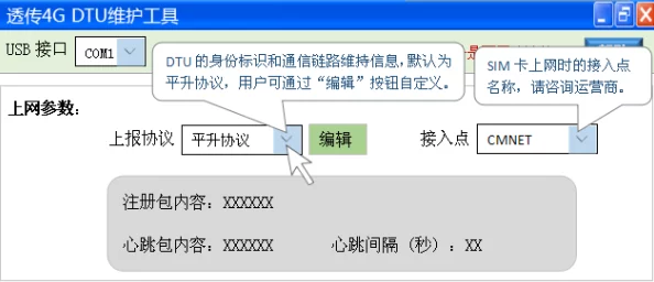 十八模1.1.3版本因其便捷的操作和强大的功能深受用户喜爱