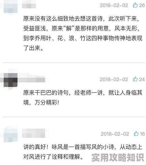 为什么91精品国产乱码久久久张津瑜引发热议  事件本身充满争议引发讨论不断