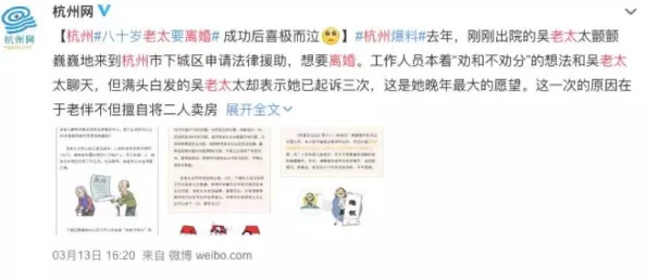 adc年龄确认大驾光临大象的亮点因为良好口碑和用户推荐为何值得一试