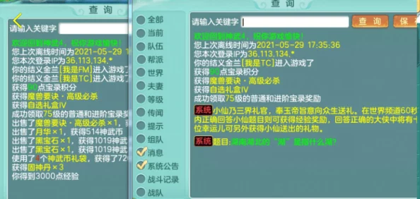 植物大战僵尸2大爆竹属性效果全解析：爆炸伤害与休息时间增益爆料