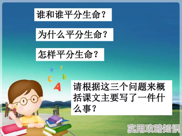 三年在线观看免费大全四年级为什么提供多种学习方式为何可以满足不同学习需求