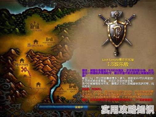 魔兽争霸揭秘：小龙堡神秘现身龙之谷隐藏地图