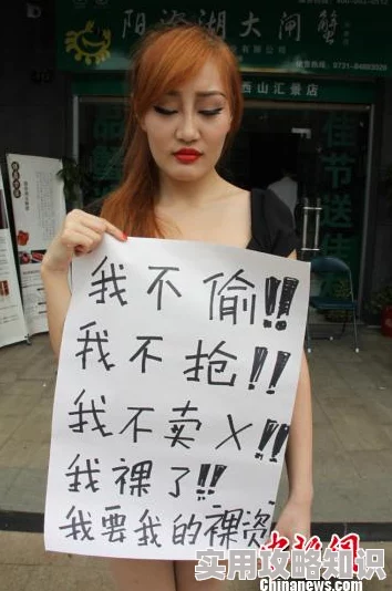 美女裸体秘 无遮挡为何让人趋之若鹜或许是对自由和个性的表达和追求