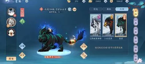 神仙道3四象墨麟价格揭秘：珍稀神兽售价高达数千元！