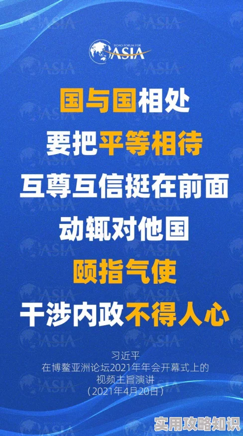 为何亚洲一区在线播放提供多语言字幕方便不同地区用户