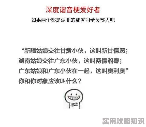 性一交一乱一精一品怎么理解为什么能激发人们对两性关系的反思