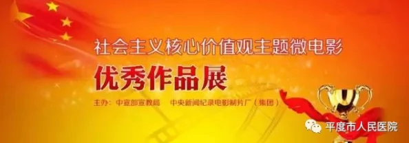 国产二区视频为什么弘扬正能量传递积极价值观为何深受主流观众喜爱