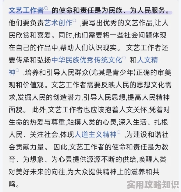 国产二区视频为什么弘扬正能量传递积极价值观为何深受主流观众喜爱