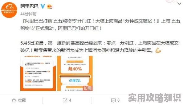 为什么精品秘 一区二三区天猫视频口碑良好用户评价高值得信赖值得推荐