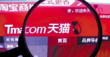 为什么精品秘 一区二三区天猫视频口碑良好用户评价高值得信赖值得推荐