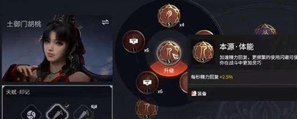 永劫无间赛季结束奖励大揭秘：人物等级与段位奖励全览