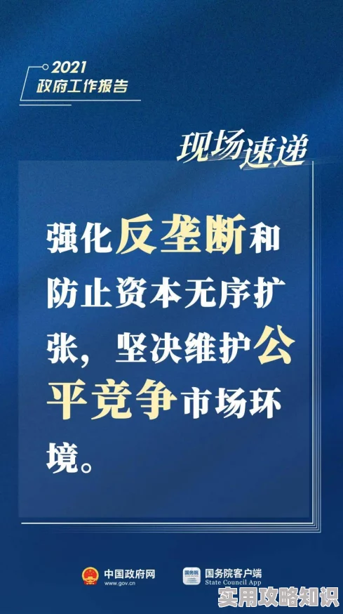 A级片网站为何经久不衰因为题材广泛剧情精彩引人入胜