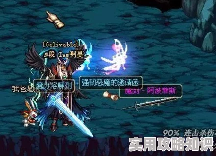 DNF鬼泣武器大揭秘：沧海短剑与冥炎魔剑哪个更厉害？