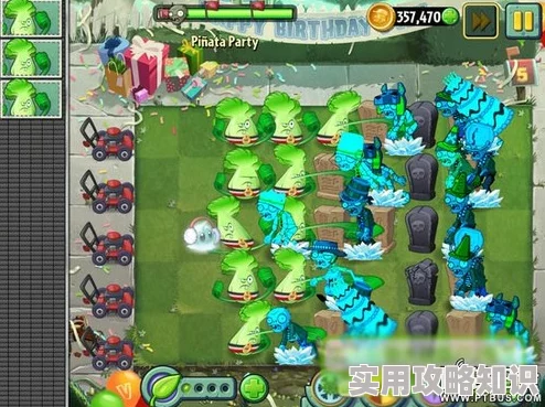 《植物大战僵尸2》医疗箱与时空铁桶获取及佩戴攻略爆料