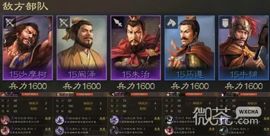 三国志战棋版爆料：三皇徐盛队玩法深度攻略与技巧