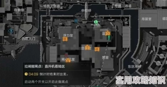 三角洲行动爆料：航天基地拉闸点位置及启动攻略