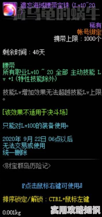 三角洲行动爆料：详解如何高效添加并装备子弹攻略