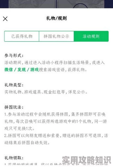 三角洲行动：揭秘护甲维修包的四大获取途径与价格爆料