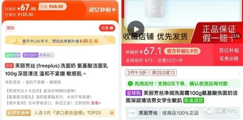 揭秘百亿家族不为人知的快速赚钱秘籍：图文攻略+内部爆料信息大公开