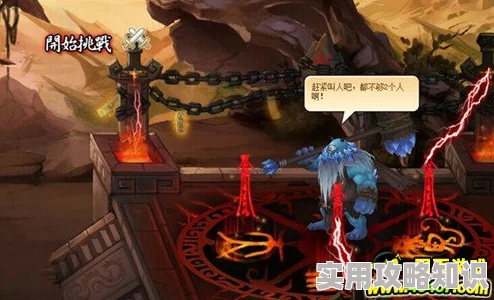 神仙道二重天开启等级揭秘：玩家需至少达到120-143级