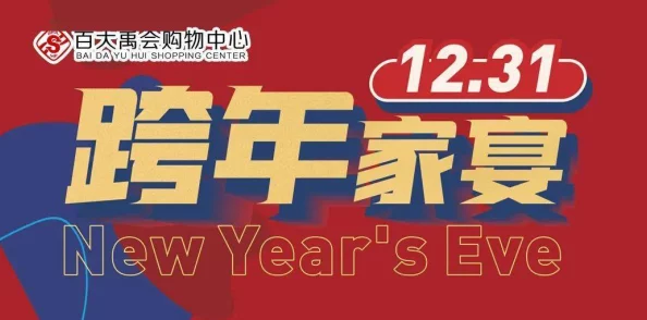 《蛋仔派对》黄金假日登山周盛大开启，爆料：海量惊喜福利等你来领！