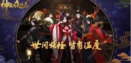 《神都夜行录》特典妖灵“昆仑·开明”即将震撼上线，独家爆料抢先看！