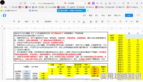 三角洲行动：揭秘武器推荐码高效导入流程及爆料分享